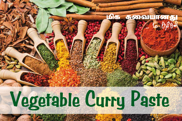 VEGETABLE CURRY PASTE